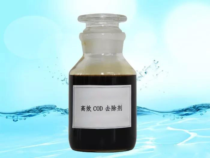 化工廢水如何去除COD？ 污水cod的處理方法詳解