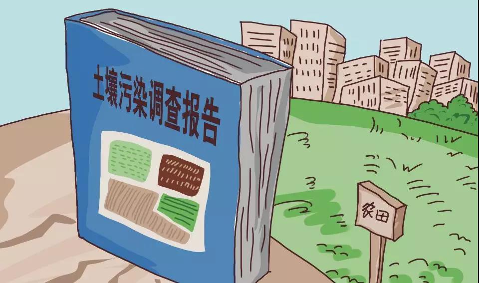 企業(yè)怎么治理土壤污染問(wèn)題？